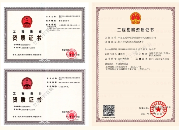 喜报丨公司四项重要资质延续成功