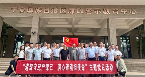 公司庆祝中国共产党成立104周年主题党日活动圆满结束